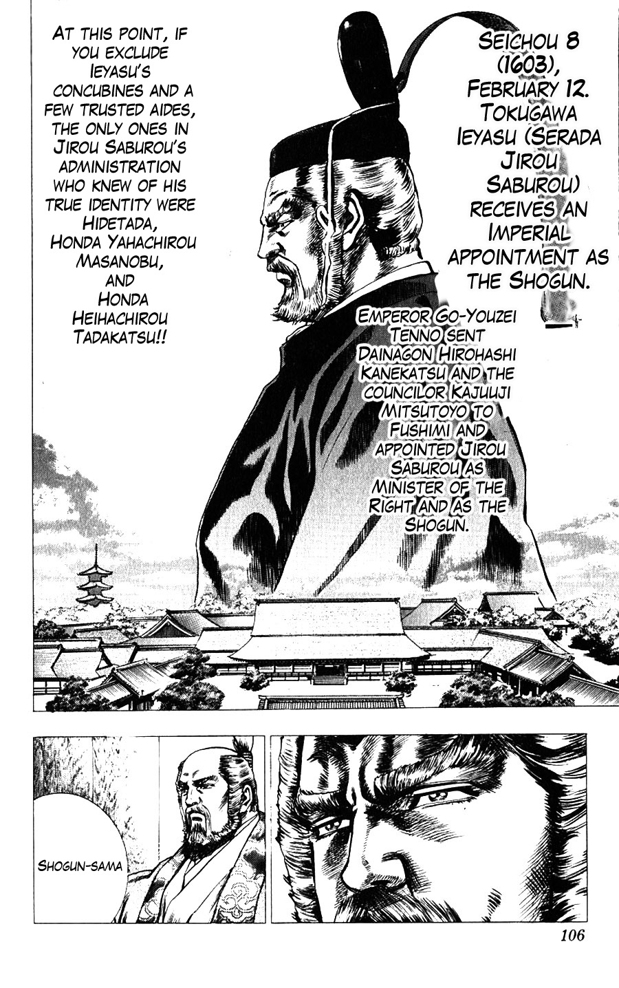 Sakon - Sengoku Fuuunroku Chapter 11 page 10 - Chapter 11