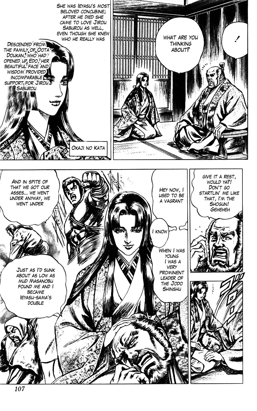 Sakon - Sengoku Fuuunroku Chapter 11 page 11 - Chapter 11
