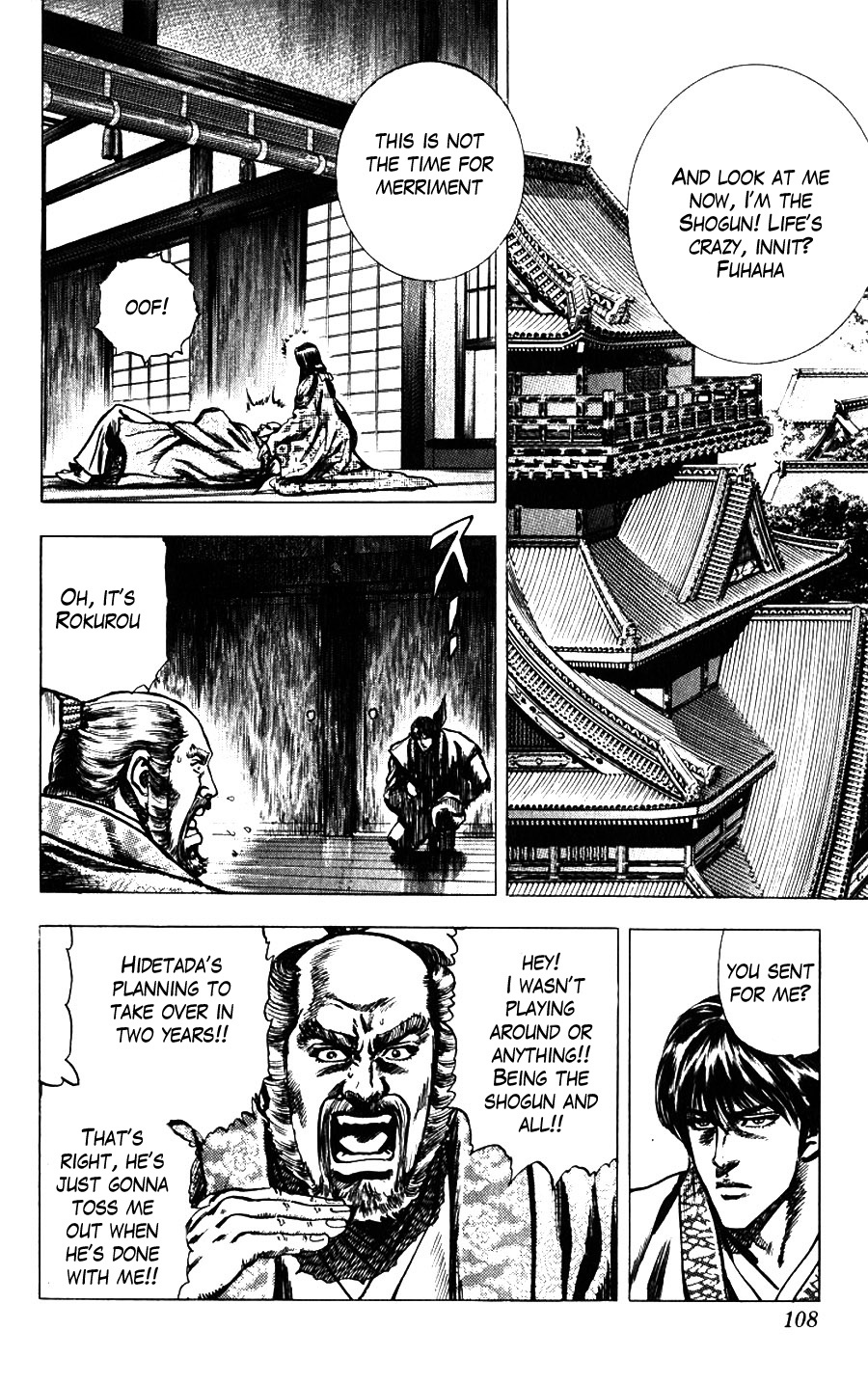 Sakon - Sengoku Fuuunroku Chapter 11 page 12 - Chapter 11