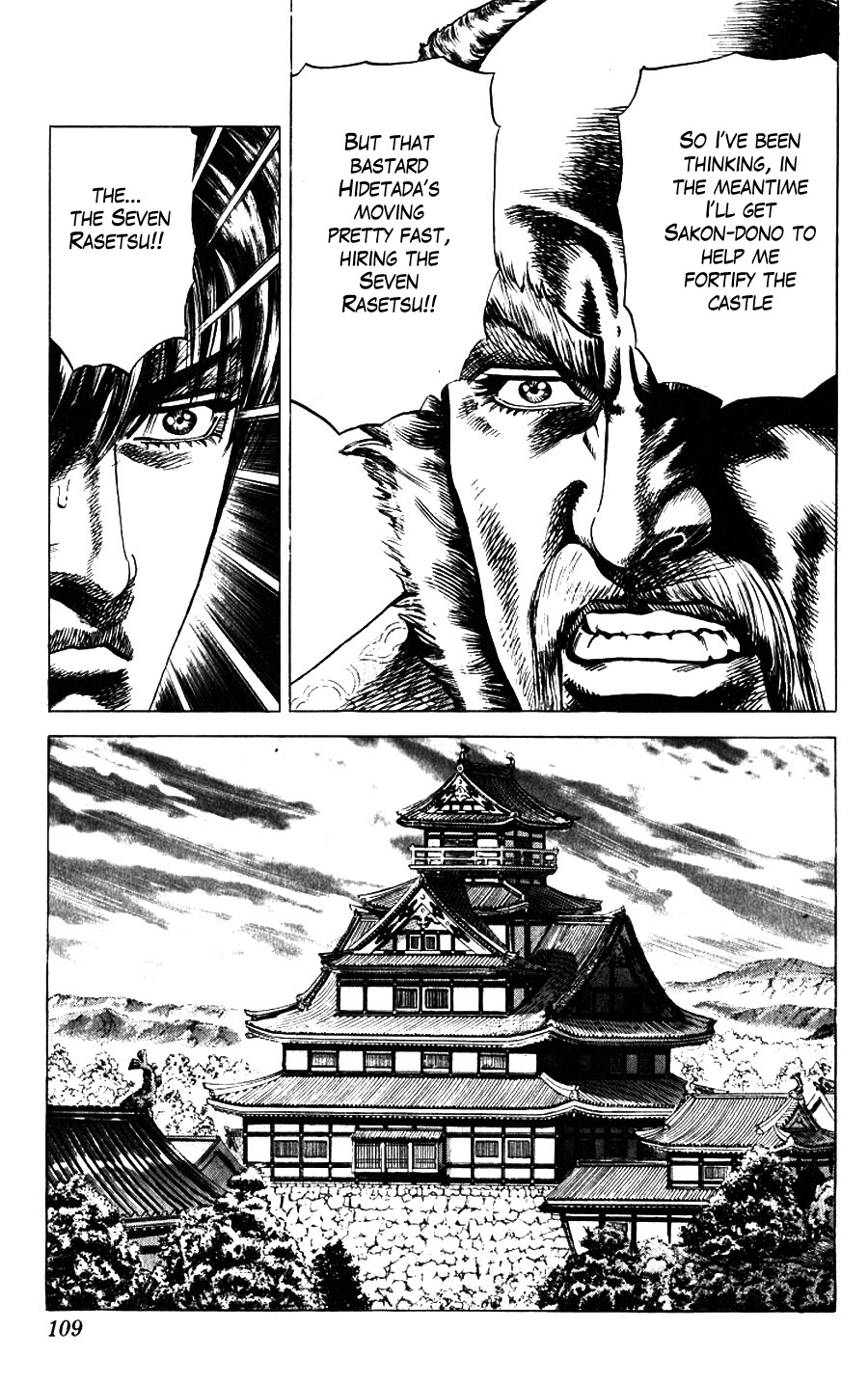 Sakon - Sengoku Fuuunroku Chapter 11 page 13 - Chapter 11