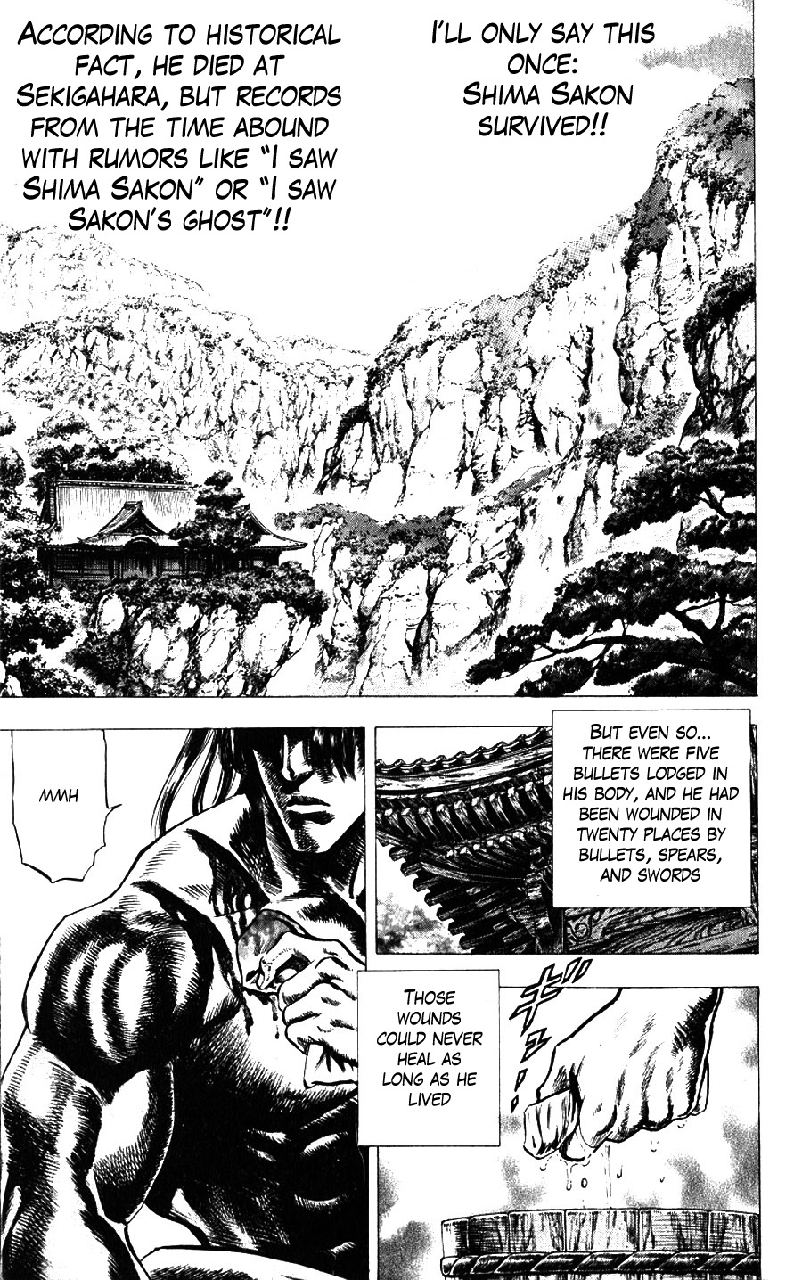 Sakon - Sengoku Fuuunroku Chapter 11 page 2 - Chapter 11