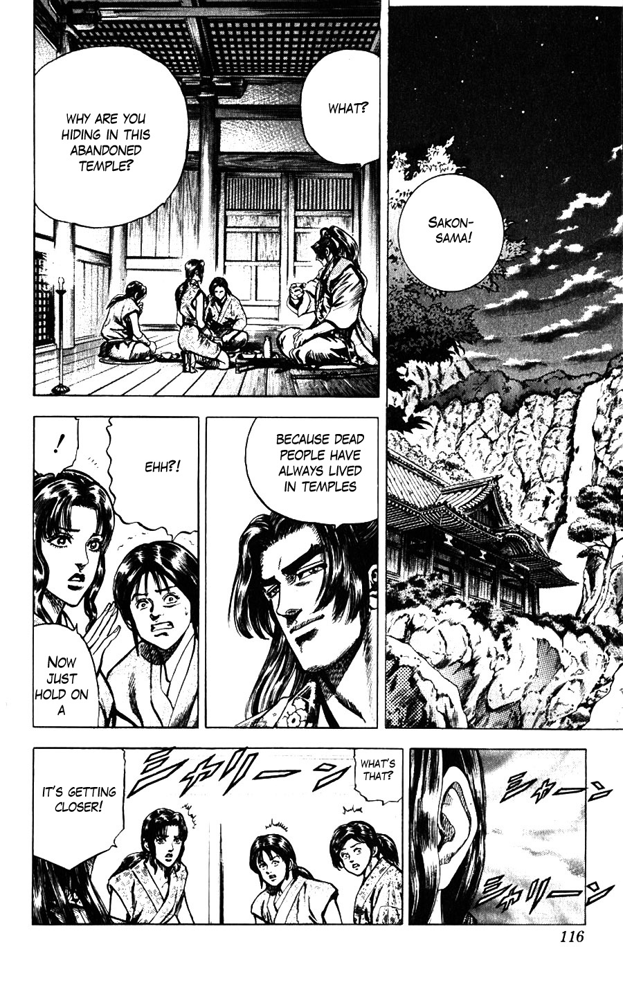 Sakon - Sengoku Fuuunroku Chapter 11 page 20 - Chapter 11