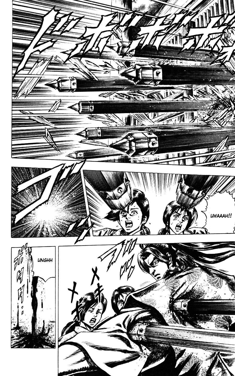 Sakon - Sengoku Fuuunroku Chapter 11 page 22 - Chapter 11