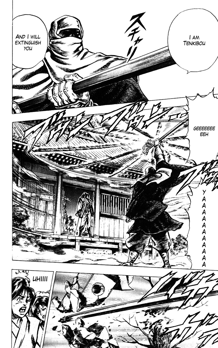 Sakon - Sengoku Fuuunroku Chapter 11 page 24 - Chapter 11