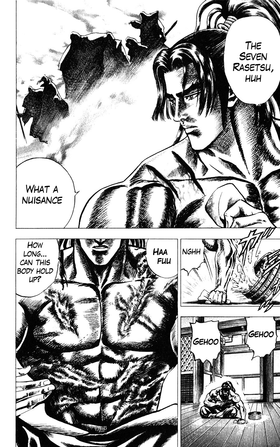 Sakon - Sengoku Fuuunroku Chapter 11 page 3 - Chapter 11