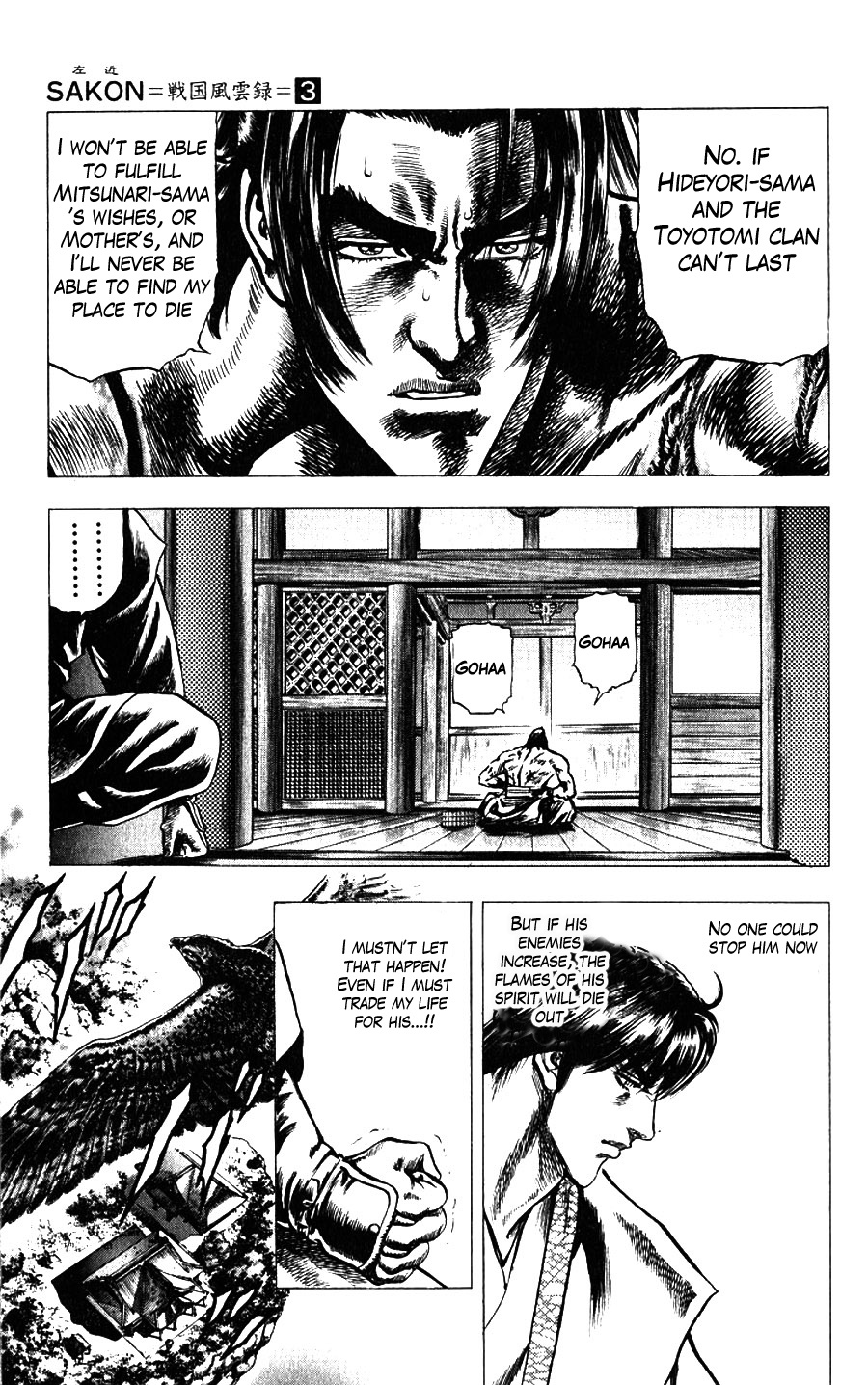 Sakon - Sengoku Fuuunroku Chapter 11 page 4 - Chapter 11