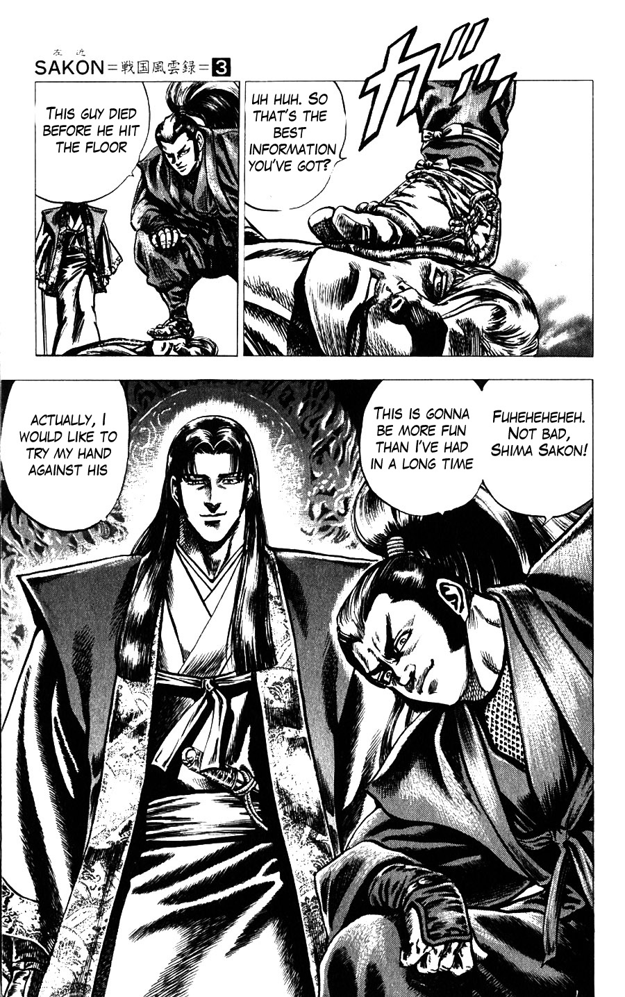 Sakon - Sengoku Fuuunroku Chapter 11 page 9 - Chapter 11