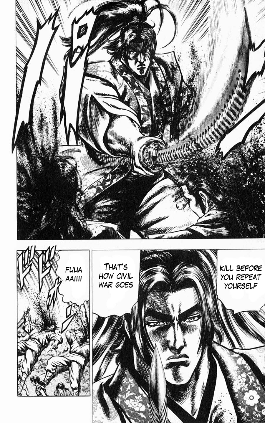 Sakon - Sengoku Fuuunroku Chapter 12 page 15 - Chapter 12