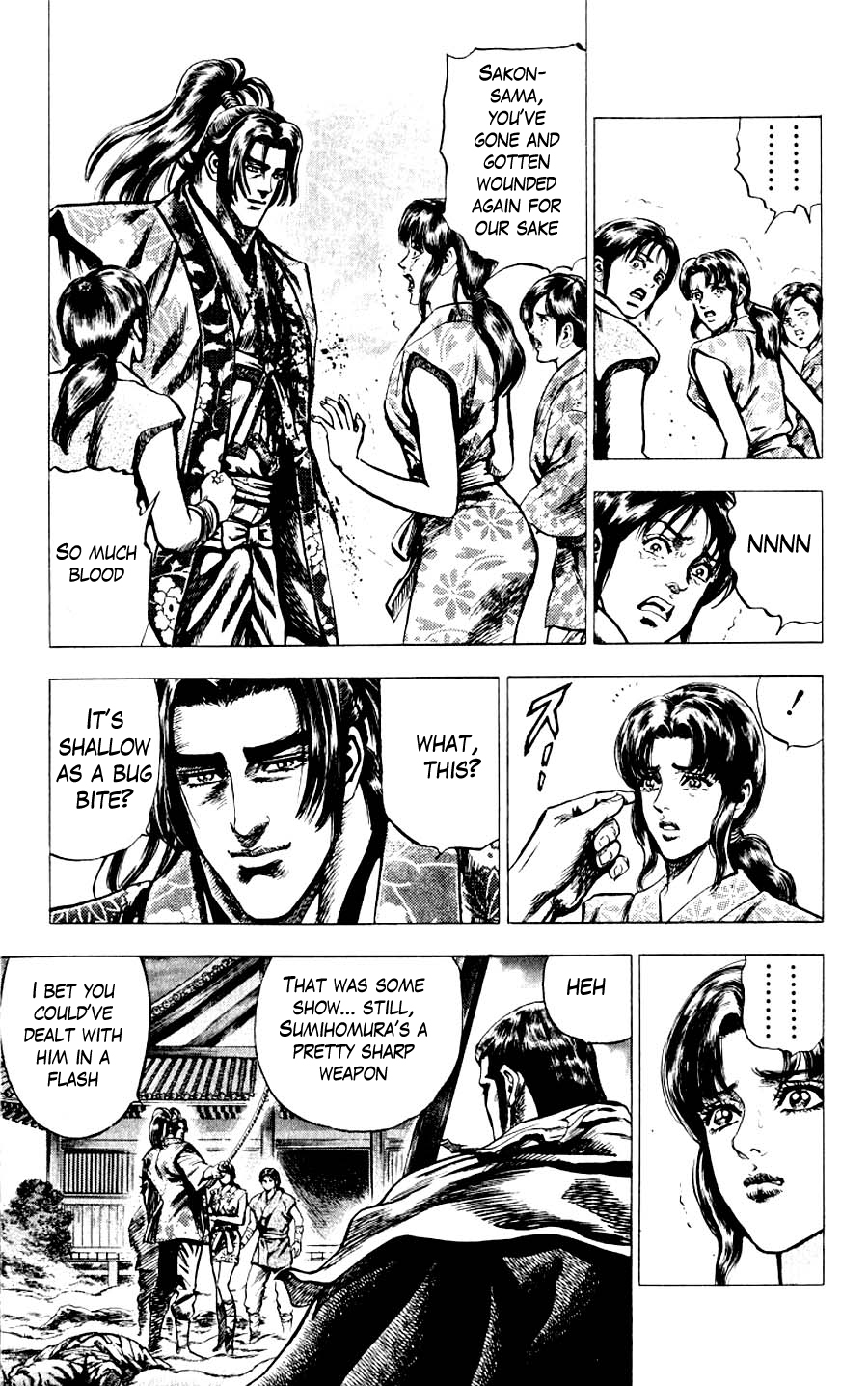 Sakon - Sengoku Fuuunroku Chapter 12 page 16 - Chapter 12