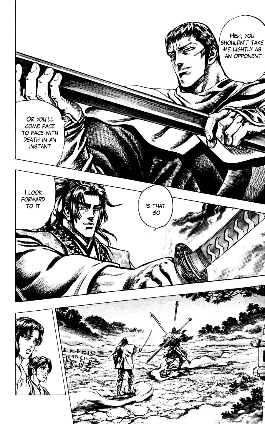 Sakon - Sengoku Fuuunroku Chapter 12 page 17 - Chapter 12
