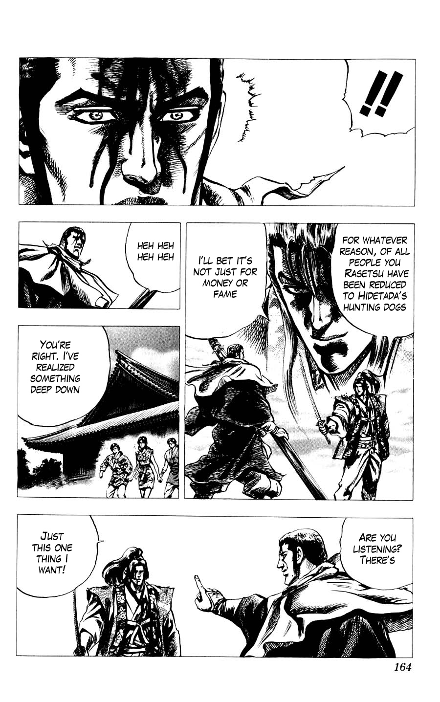 Sakon - Sengoku Fuuunroku Chapter 12 page 21 - Chapter 12
