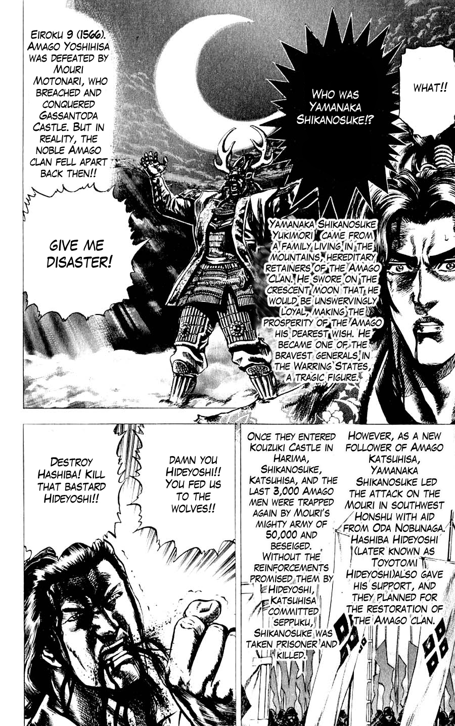 Sakon - Sengoku Fuuunroku Chapter 12 page 23 - Chapter 12