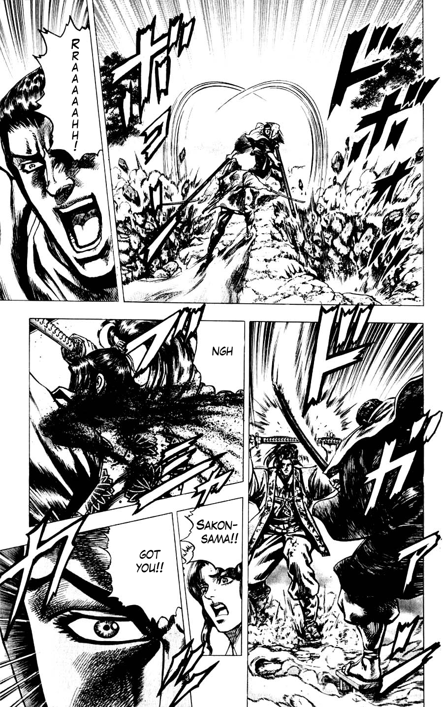 Sakon - Sengoku Fuuunroku Chapter 12 page 24 - Chapter 12