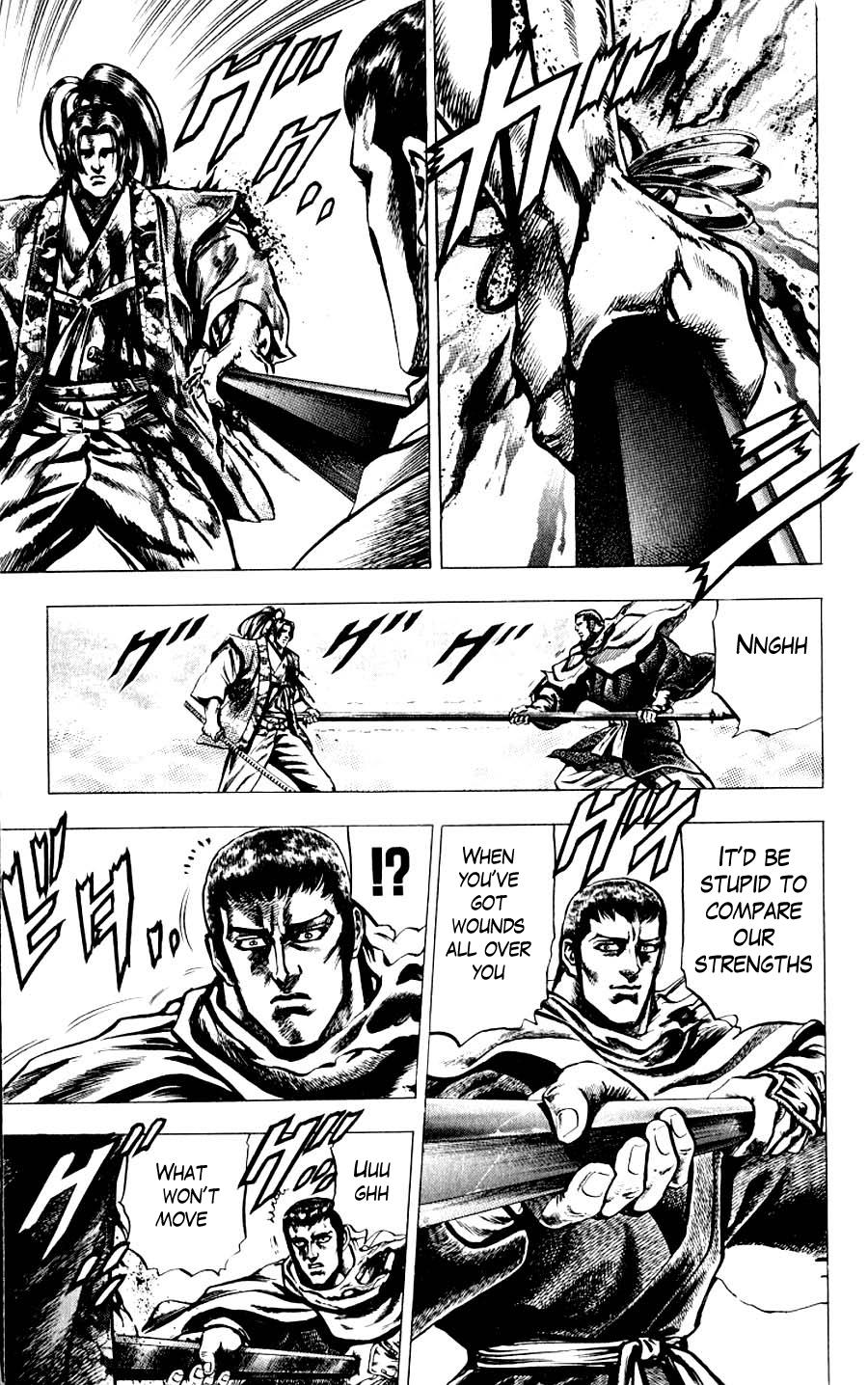 Sakon - Sengoku Fuuunroku Chapter 12 page 26 - Chapter 12