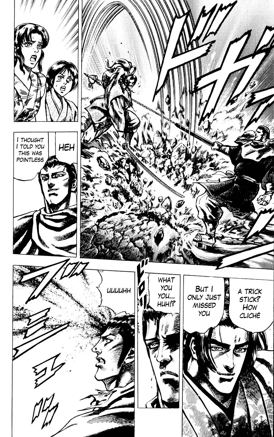 Sakon - Sengoku Fuuunroku Chapter 12 page 29 - Chapter 12