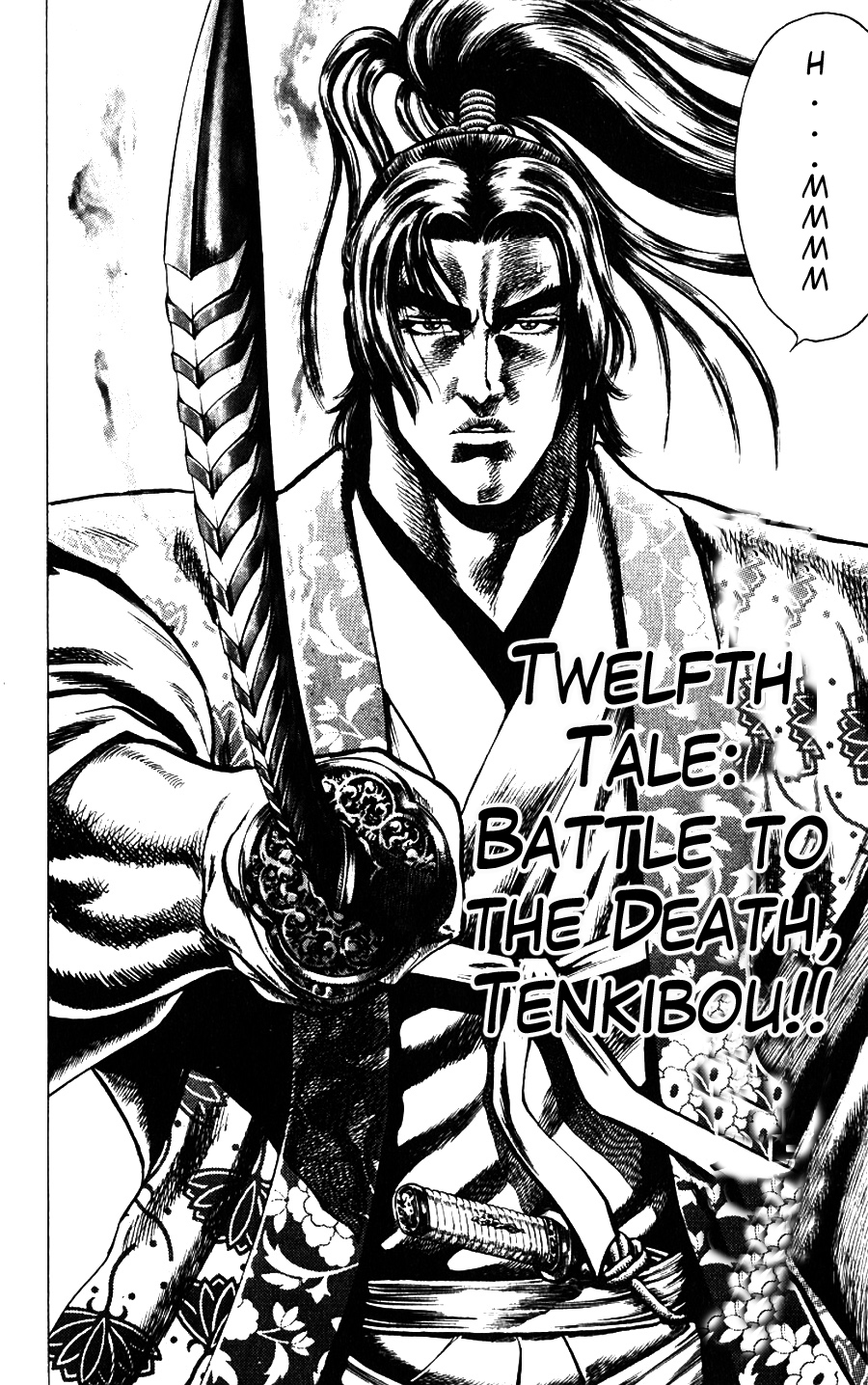 Sakon - Sengoku Fuuunroku Chapter 12 page 3 - Chapter 12