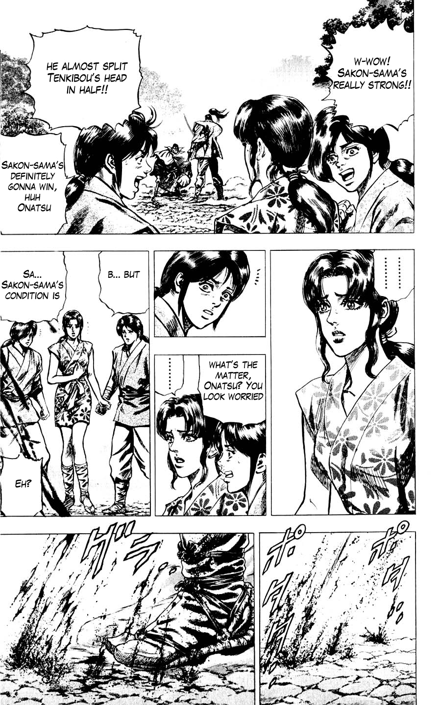 Sakon - Sengoku Fuuunroku Chapter 12 page 32 - Chapter 12