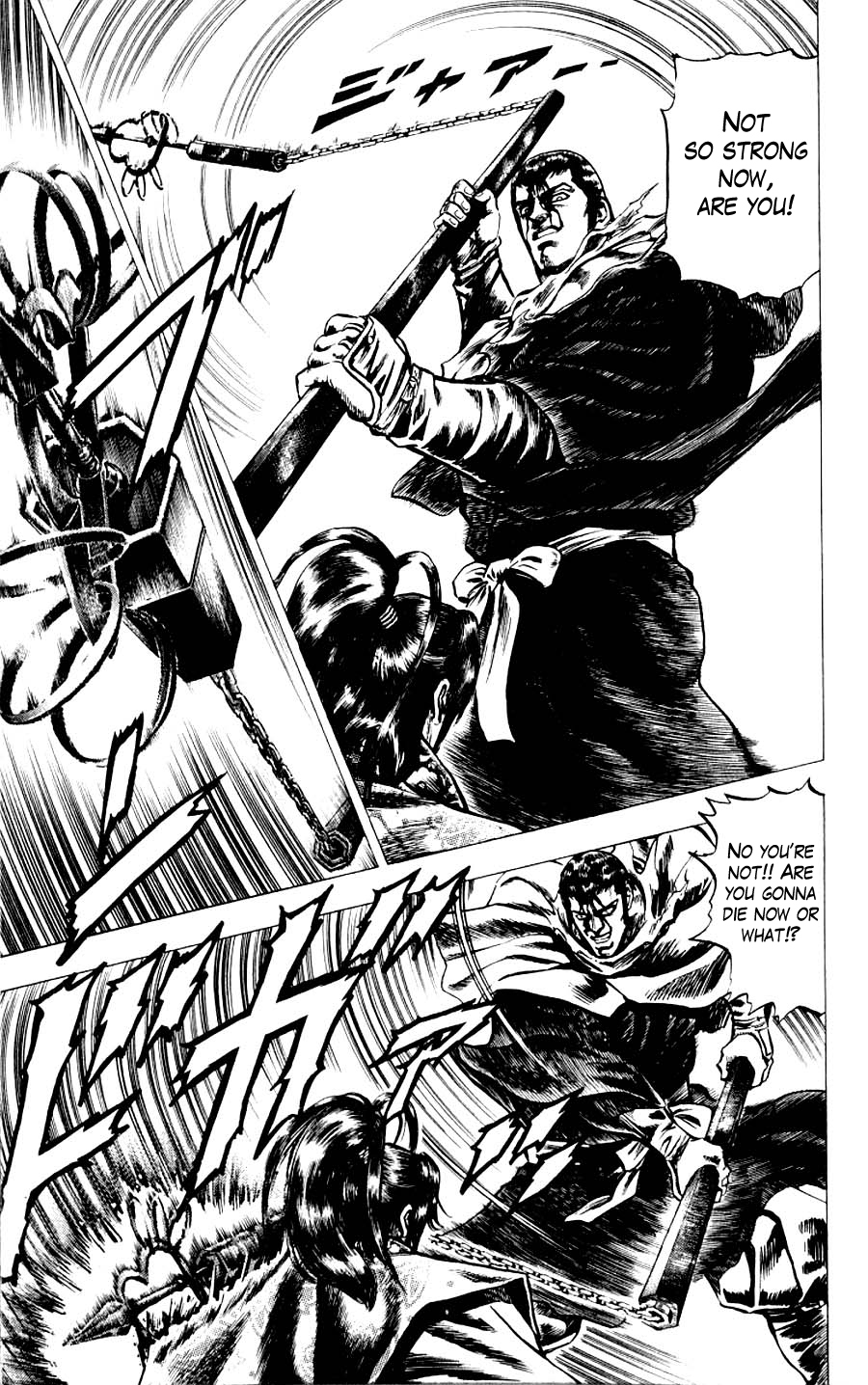 Sakon - Sengoku Fuuunroku Chapter 12 page 34 - Chapter 12