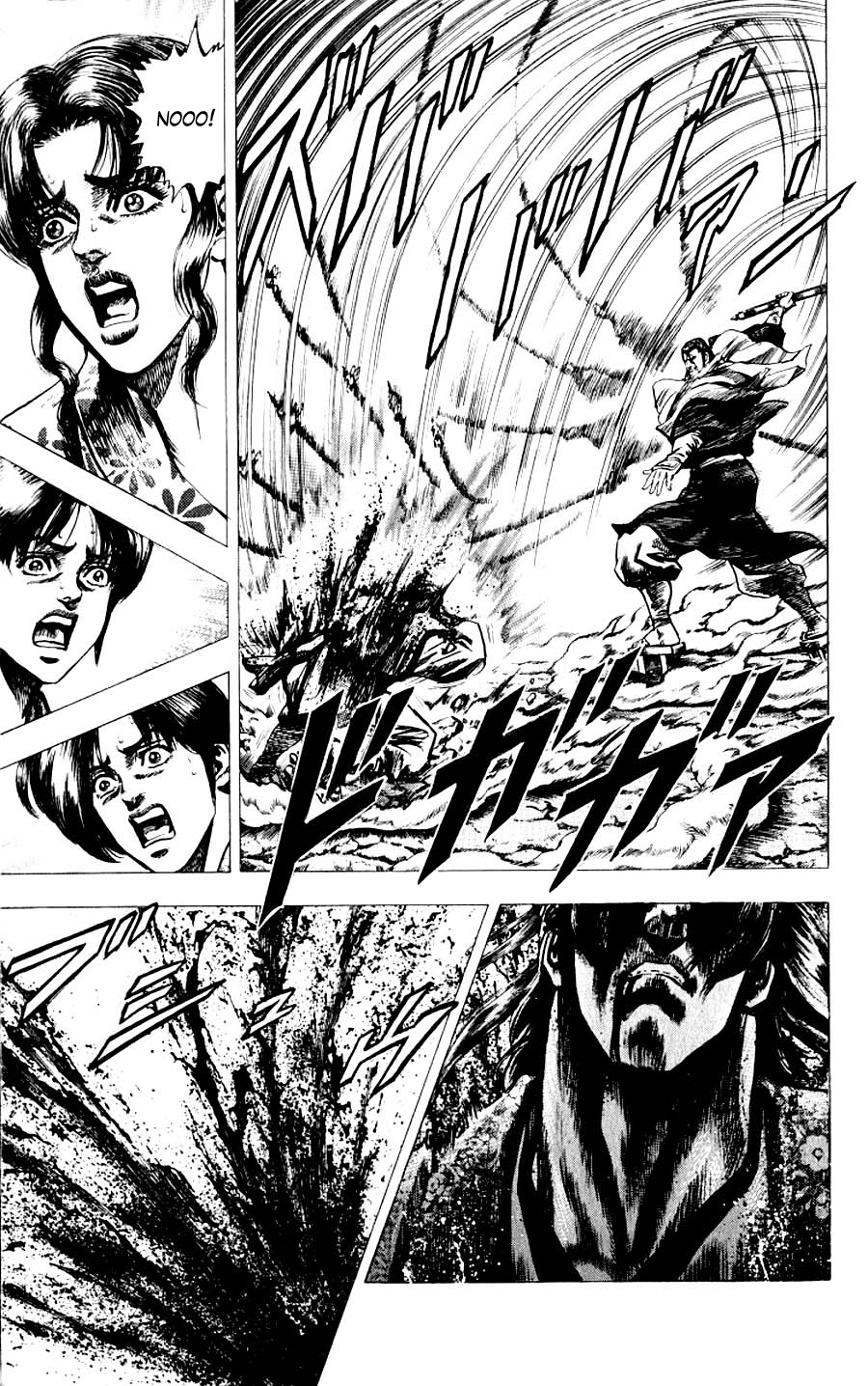 Sakon - Sengoku Fuuunroku Chapter 12 page 36 - Chapter 12