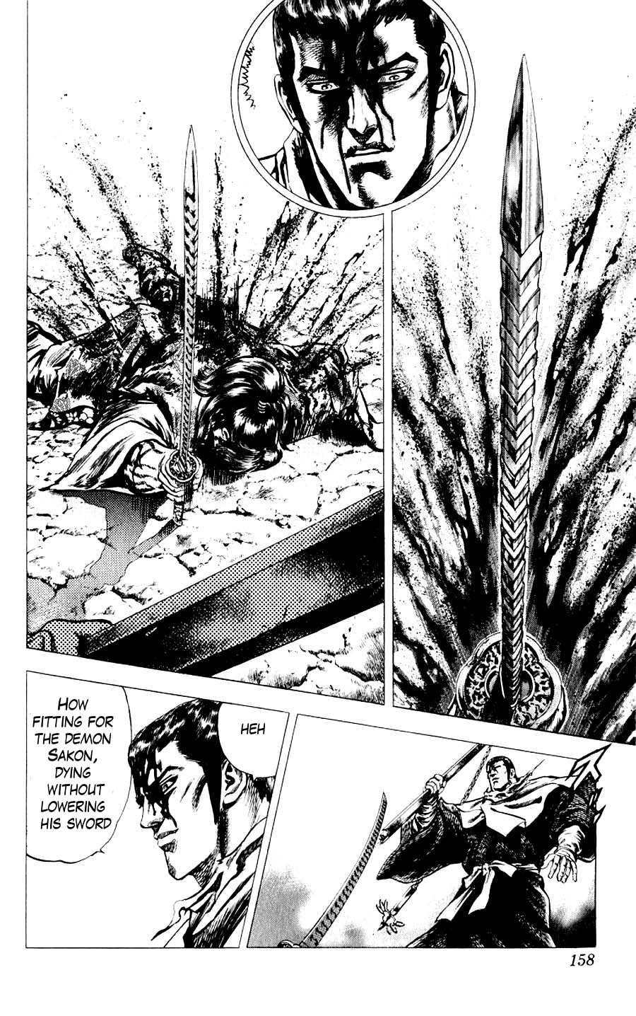 Sakon - Sengoku Fuuunroku Chapter 12 page 37 - Chapter 12