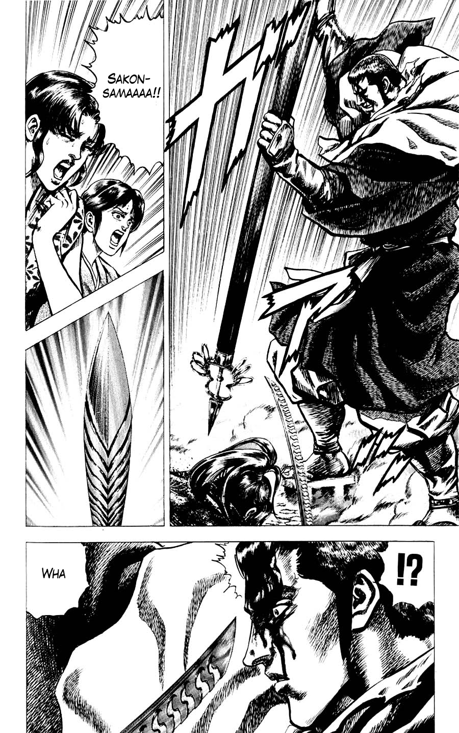 Sakon - Sengoku Fuuunroku Chapter 12 page 39 - Chapter 12