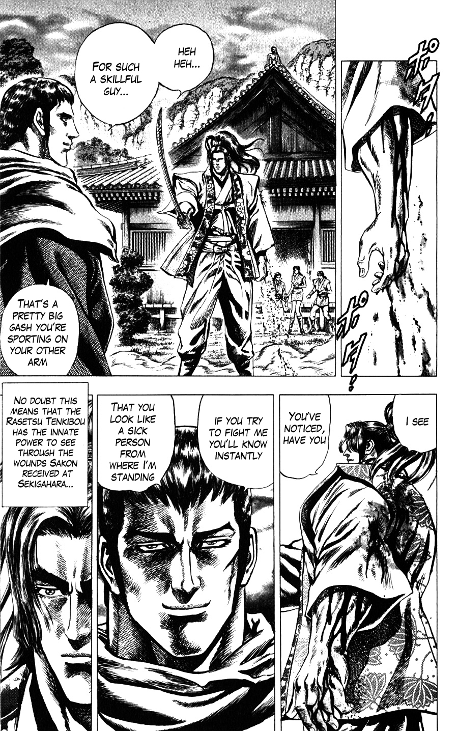 Sakon - Sengoku Fuuunroku Chapter 12 page 4 - Chapter 12