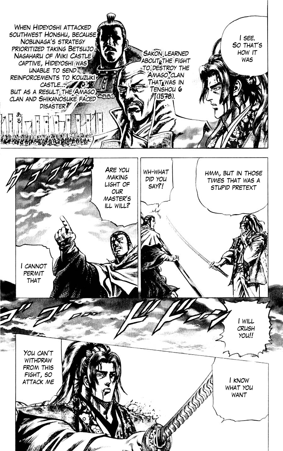 Sakon - Sengoku Fuuunroku Chapter 12 page 42 - Chapter 12