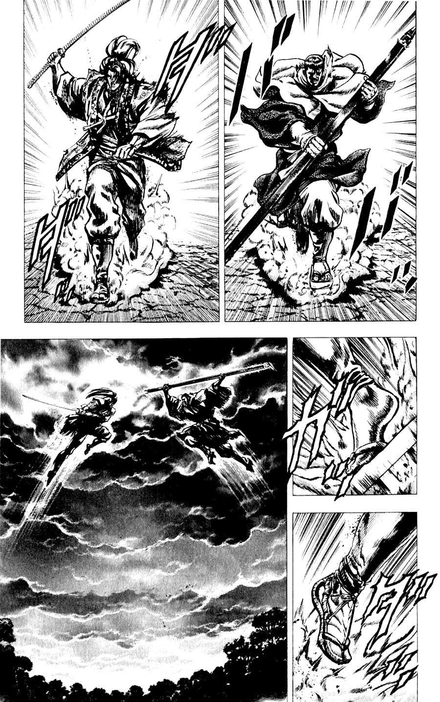 Sakon - Sengoku Fuuunroku Chapter 12 page 44 - Chapter 12