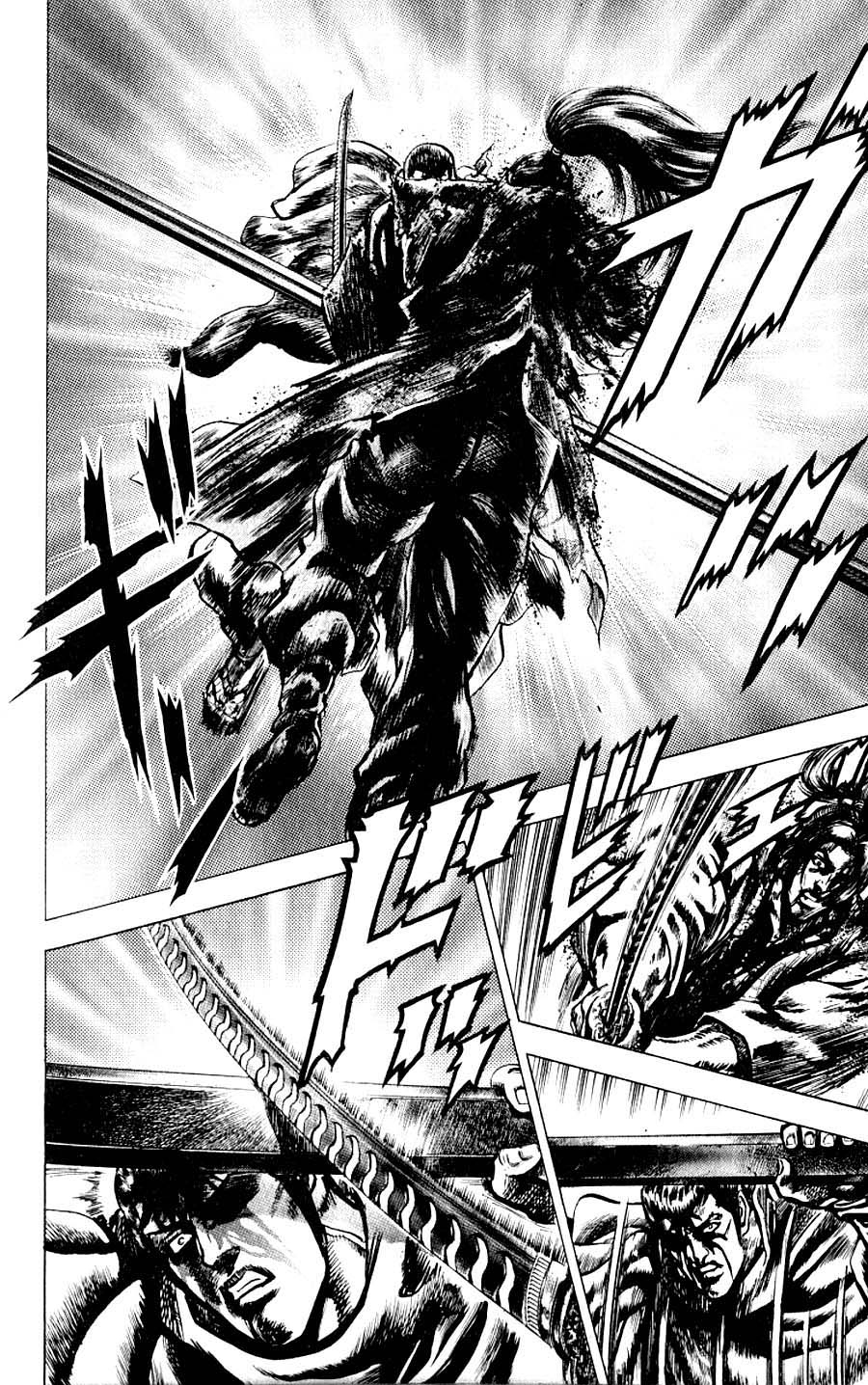 Sakon - Sengoku Fuuunroku Chapter 12 page 45 - Chapter 12