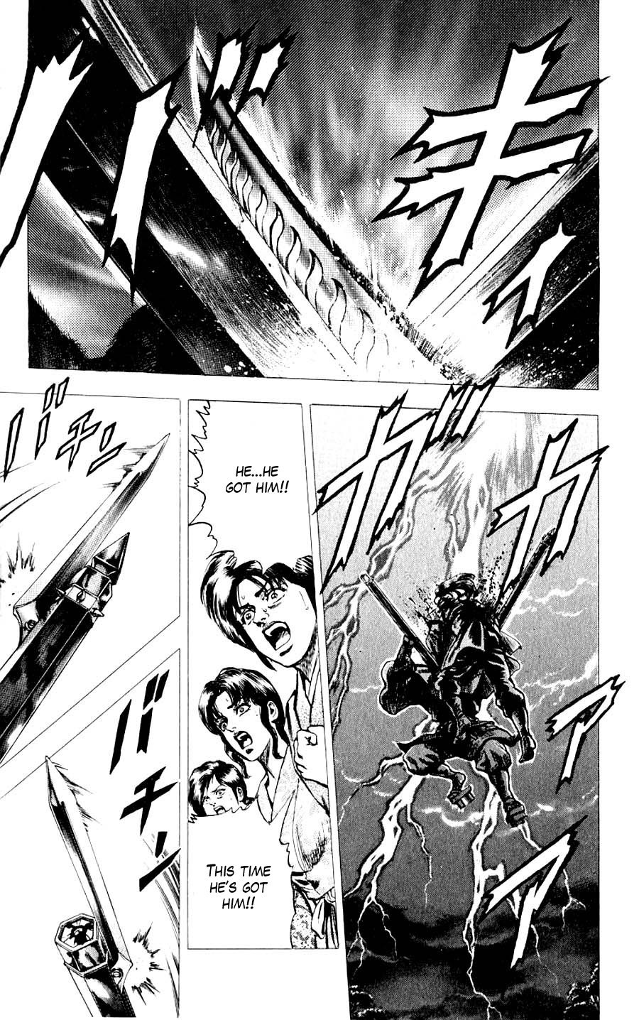 Sakon - Sengoku Fuuunroku Chapter 12 page 46 - Chapter 12