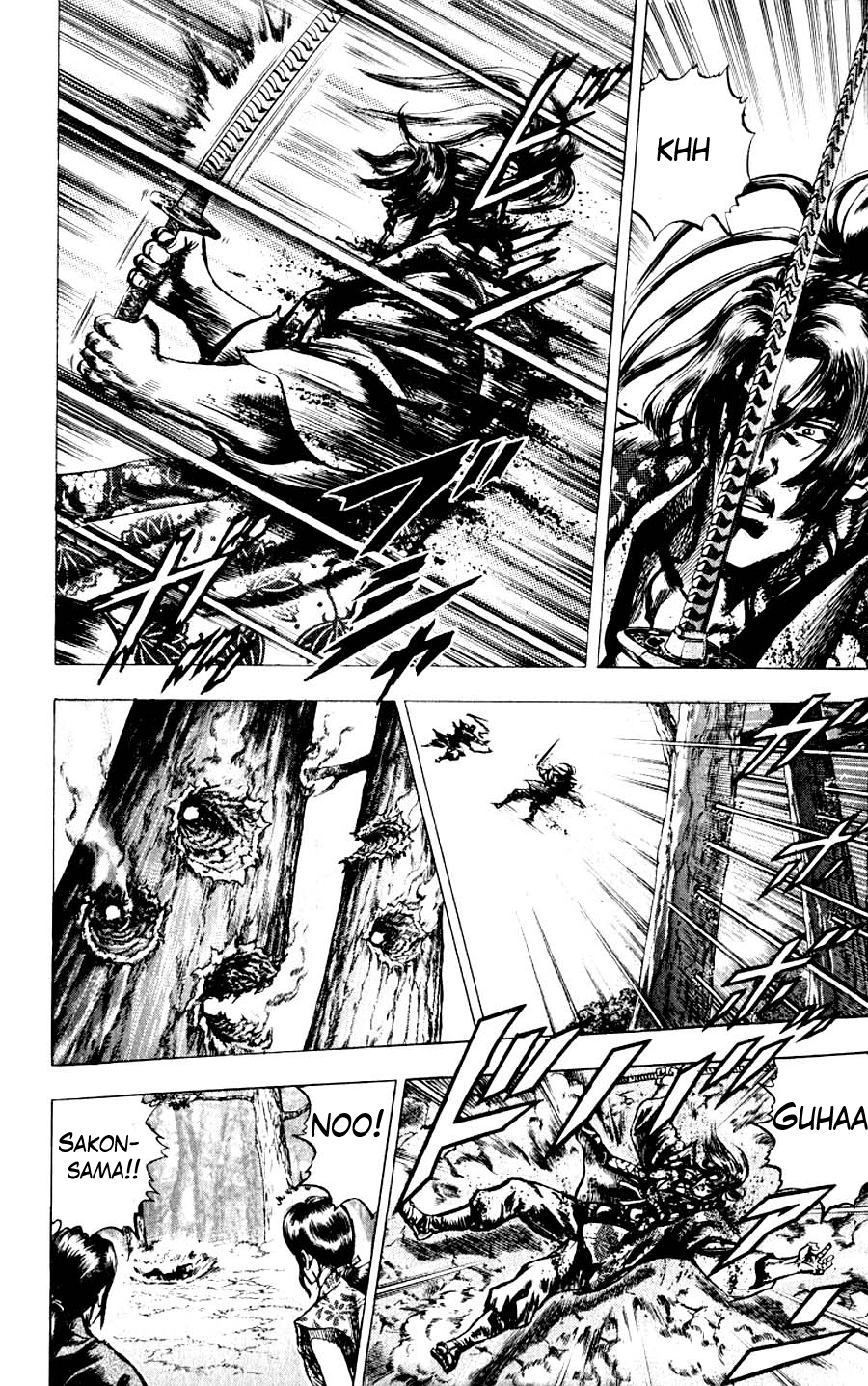 Sakon - Sengoku Fuuunroku Chapter 12 page 49 - Chapter 12