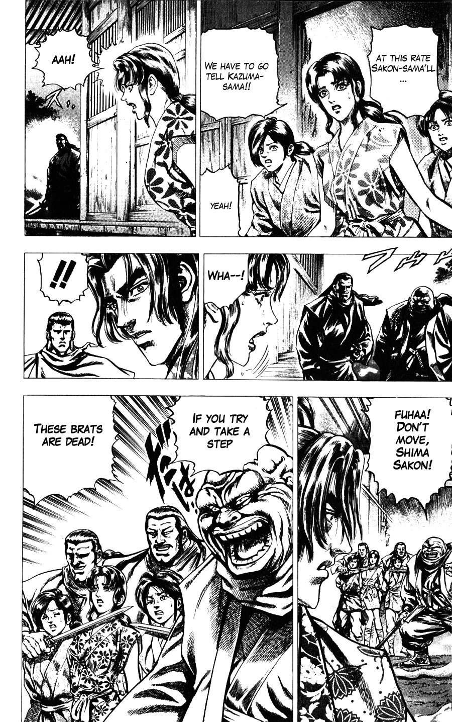 Sakon - Sengoku Fuuunroku Chapter 12 page 5 - Chapter 12