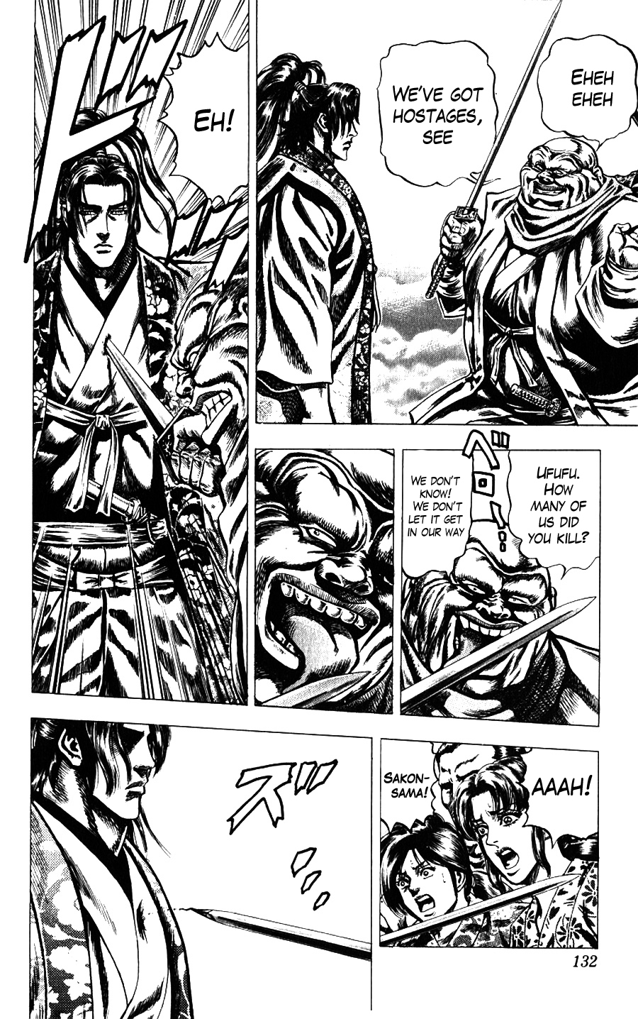 Sakon - Sengoku Fuuunroku Chapter 12 page 7 - Chapter 12