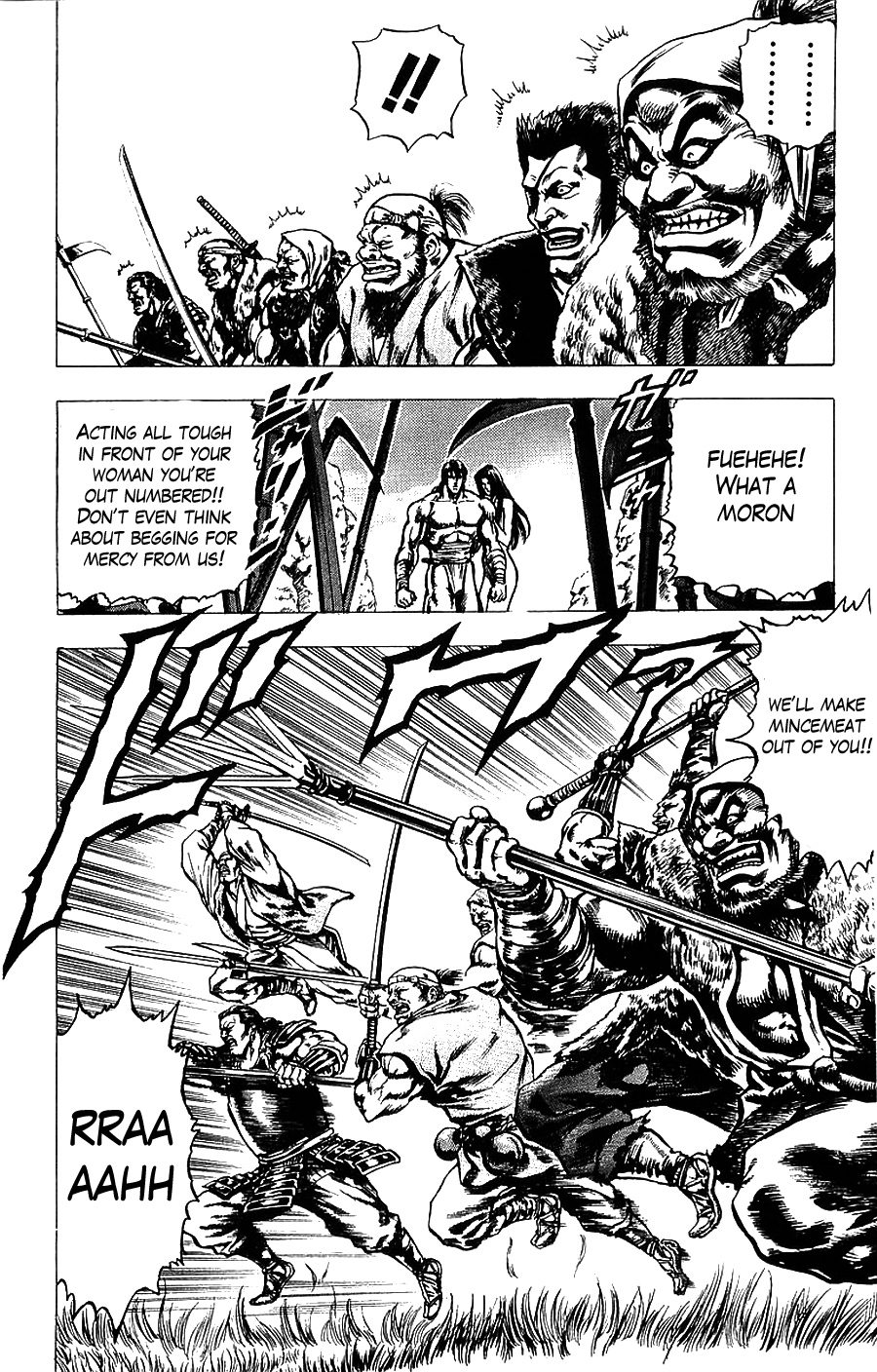 Sakon - Sengoku Fuuunroku Chapter 13 page 13 - Chapter 13
