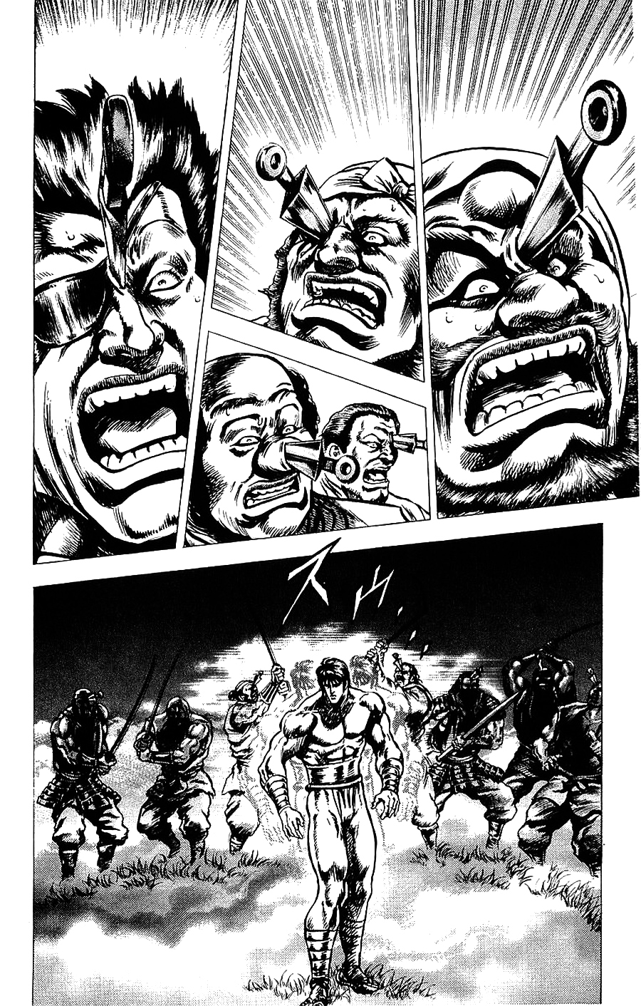Sakon - Sengoku Fuuunroku Chapter 13 page 18 - Chapter 13