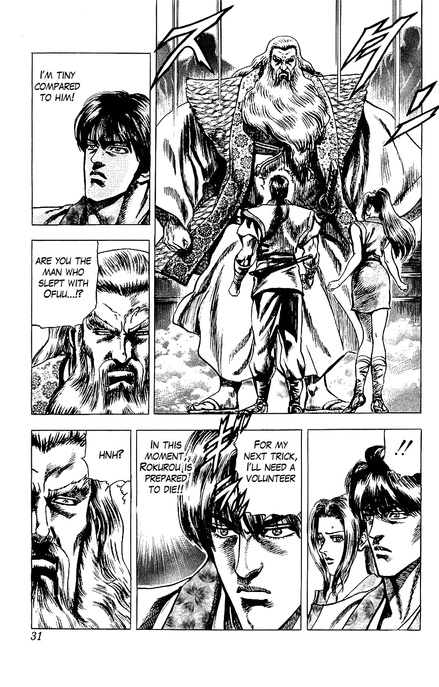 Sakon - Sengoku Fuuunroku Chapter 13 page 29 - Chapter 13