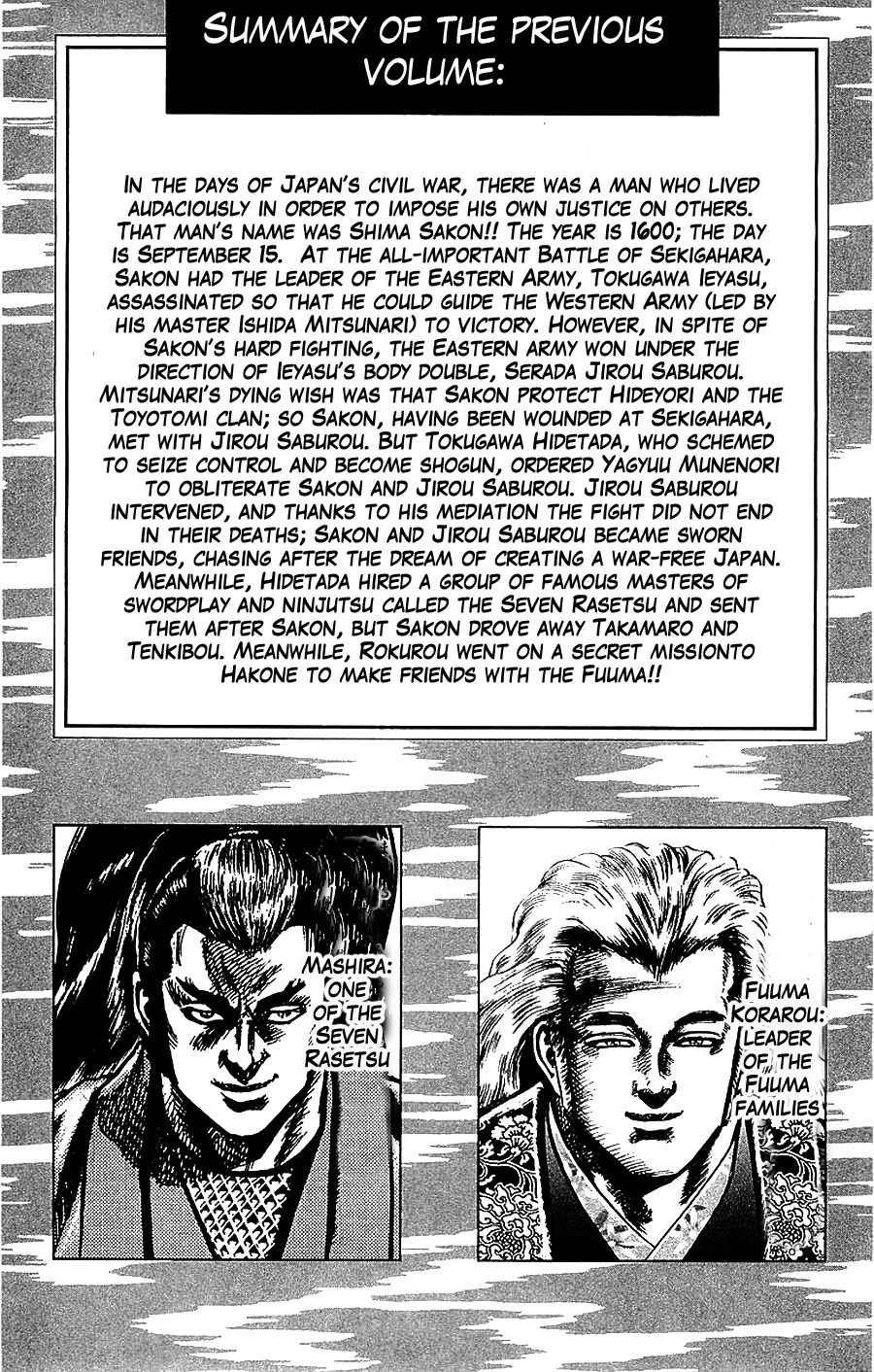 Sakon - Sengoku Fuuunroku Chapter 13 page 4 - Chapter 13