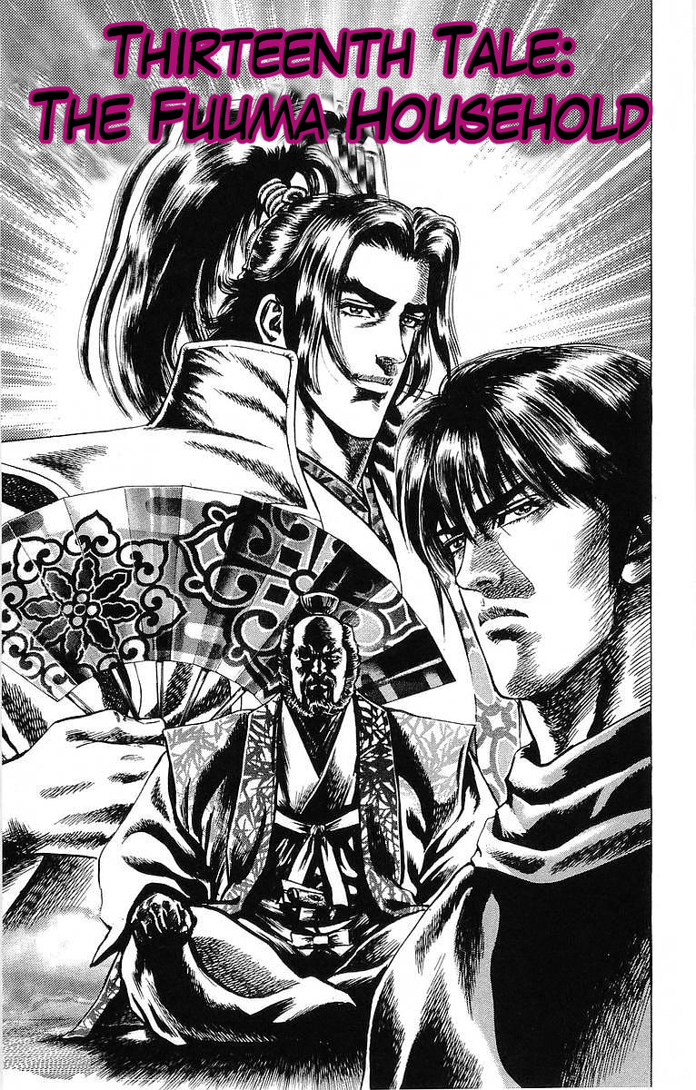 Sakon - Sengoku Fuuunroku Chapter 13 page 6 - Chapter 13
