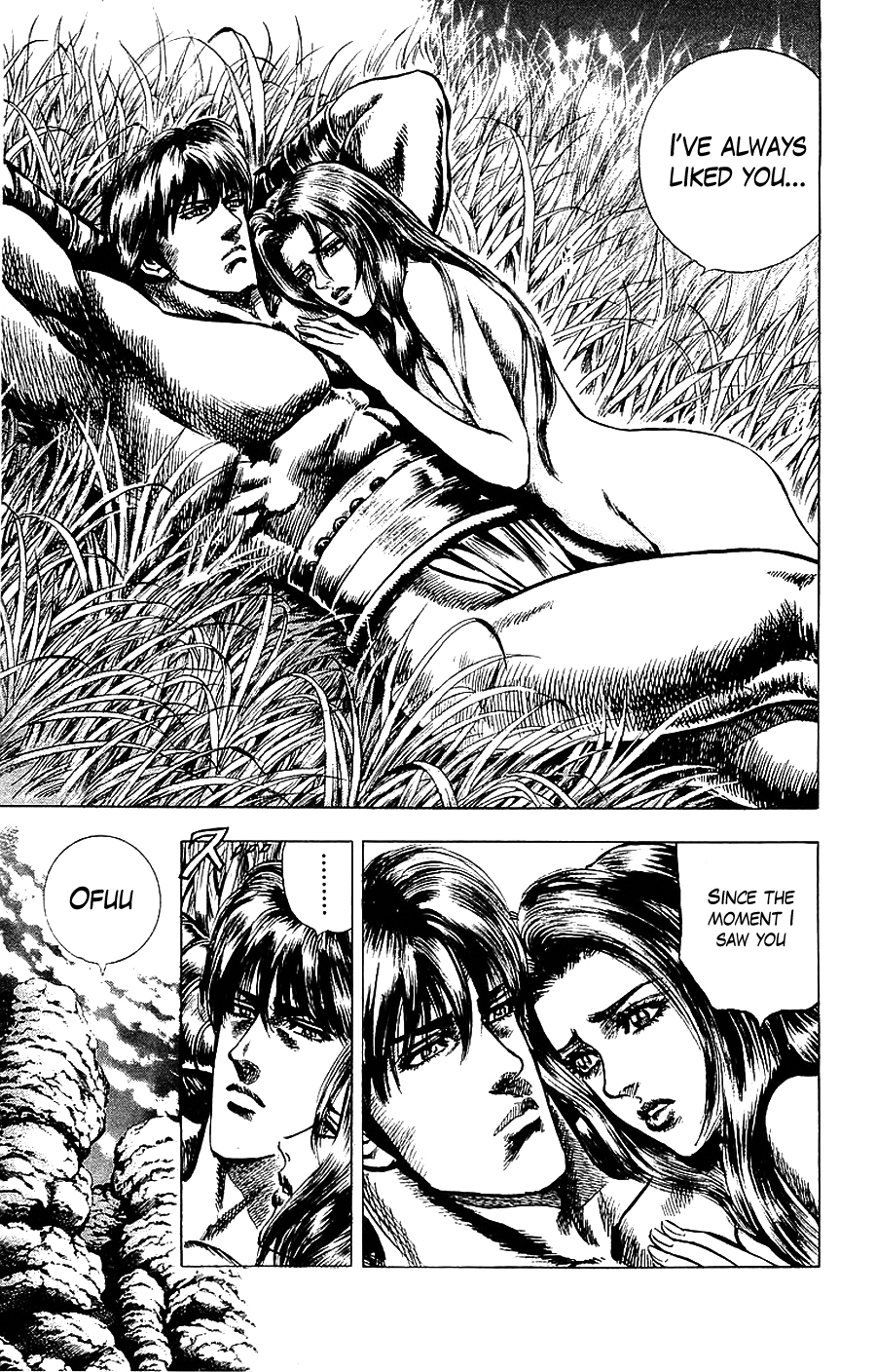 Sakon - Sengoku Fuuunroku Chapter 13 page 8 - Chapter 13