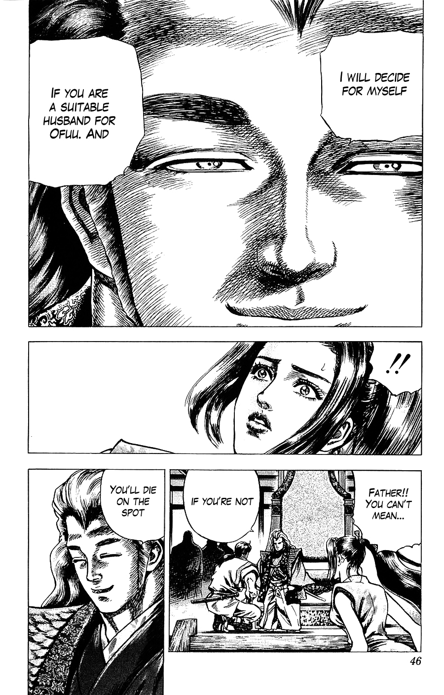 Sakon - Sengoku Fuuunroku Chapter 14 page 10 - Chapter 14