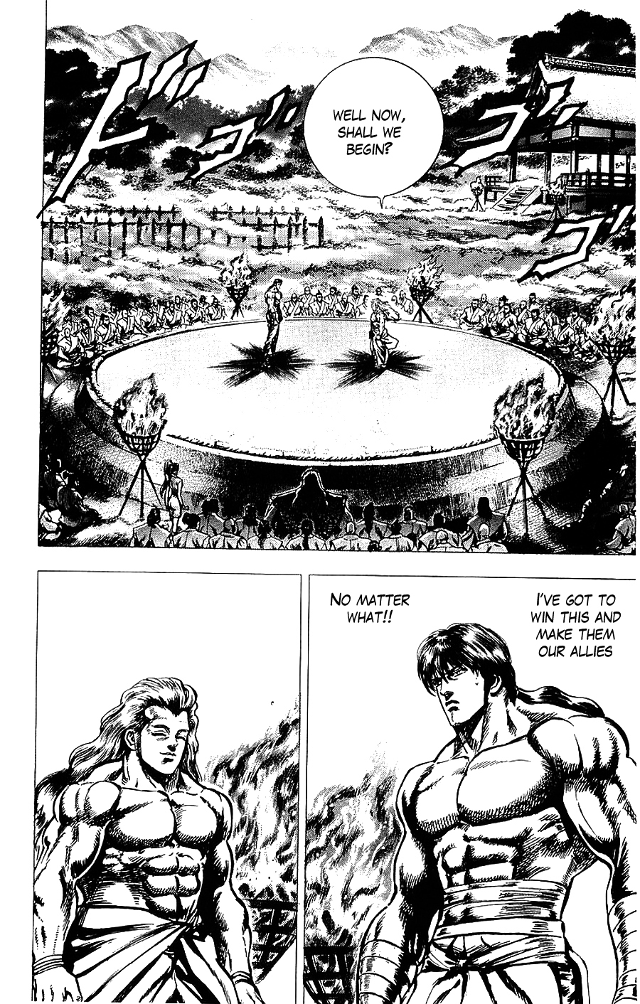 Sakon - Sengoku Fuuunroku Chapter 14 page 12 - Chapter 14
