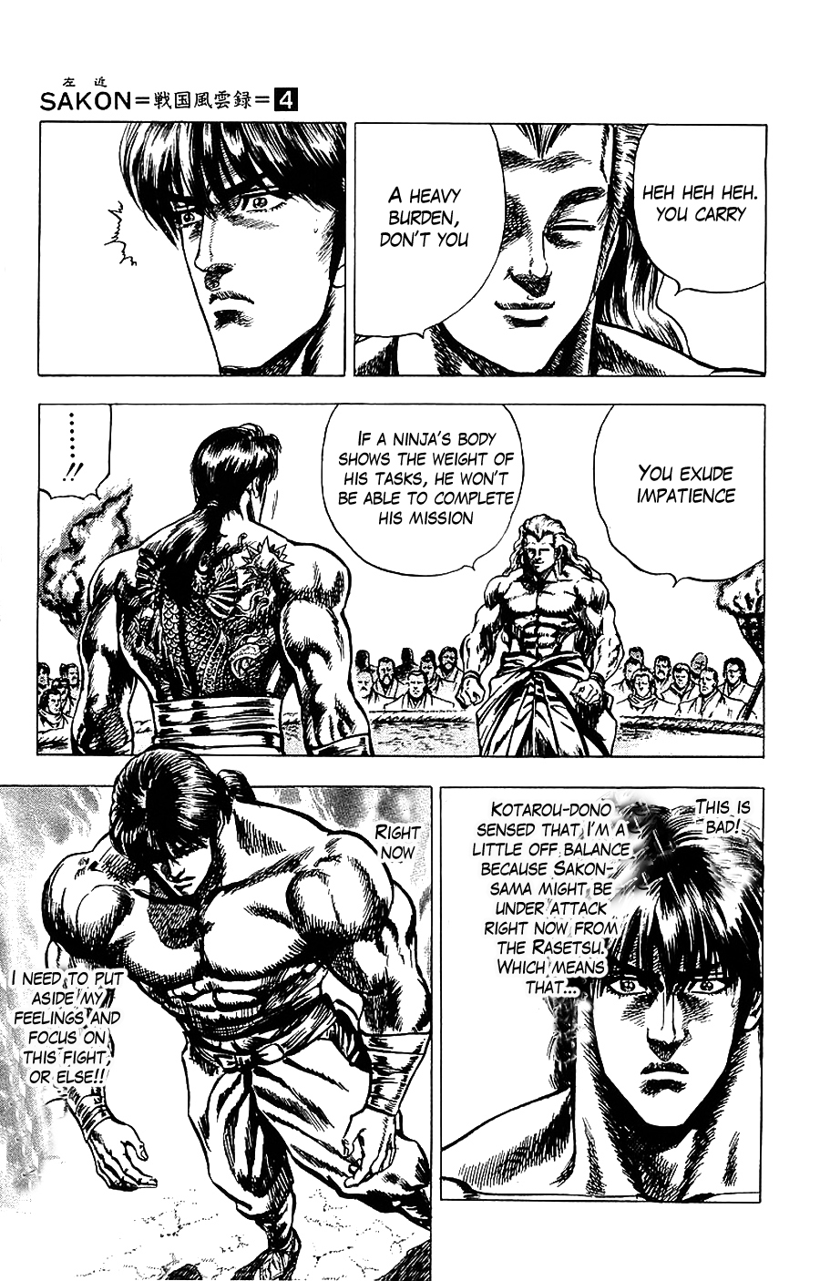Sakon - Sengoku Fuuunroku Chapter 14 page 13 - Chapter 14