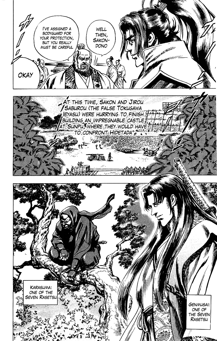 Sakon - Sengoku Fuuunroku Chapter 14 page 16 - Chapter 14