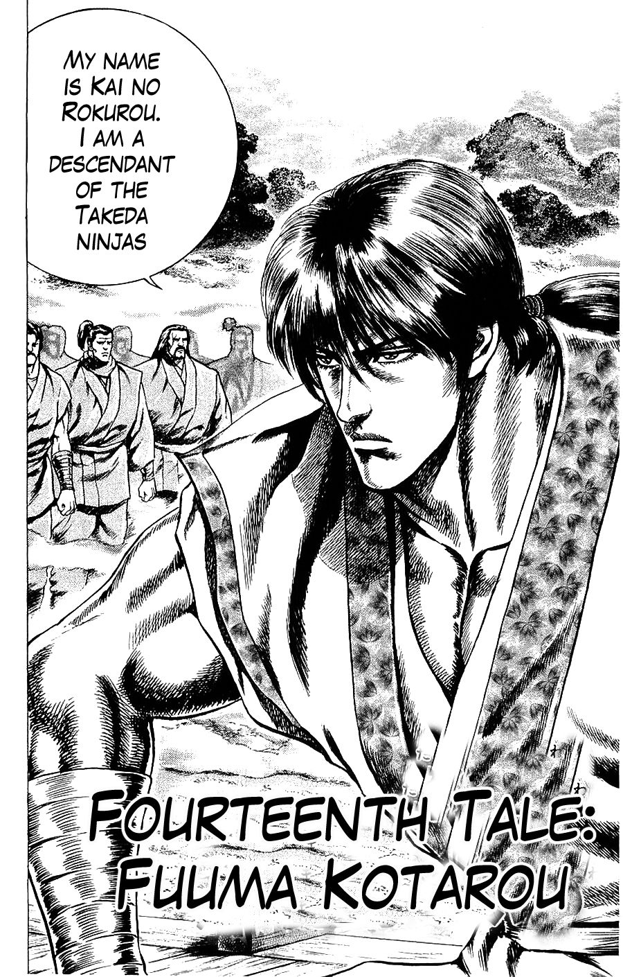 Sakon - Sengoku Fuuunroku Chapter 14 page 2 - Chapter 14