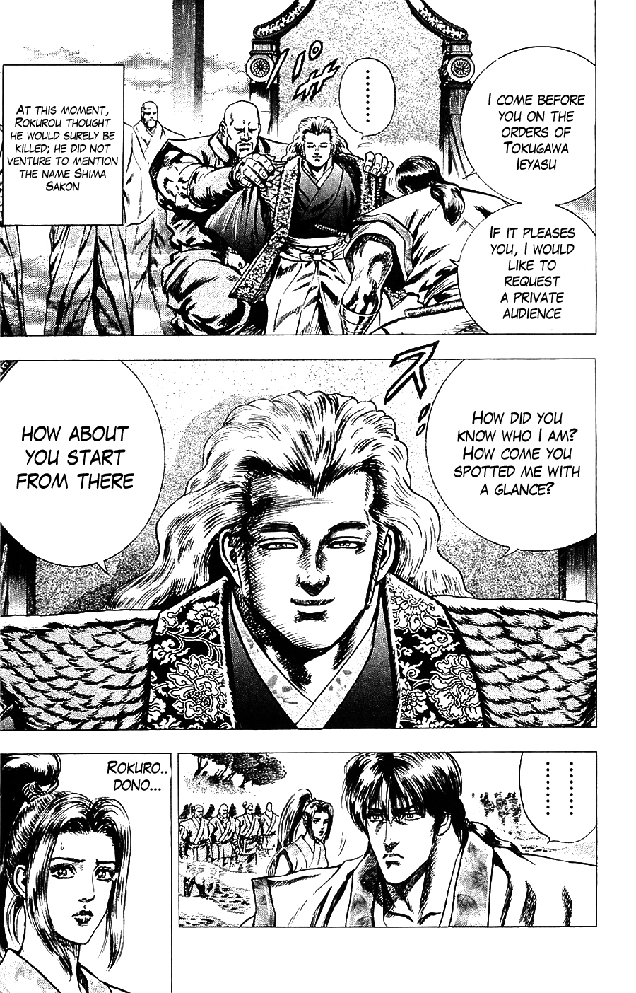 Sakon - Sengoku Fuuunroku Chapter 14 page 3 - Chapter 14