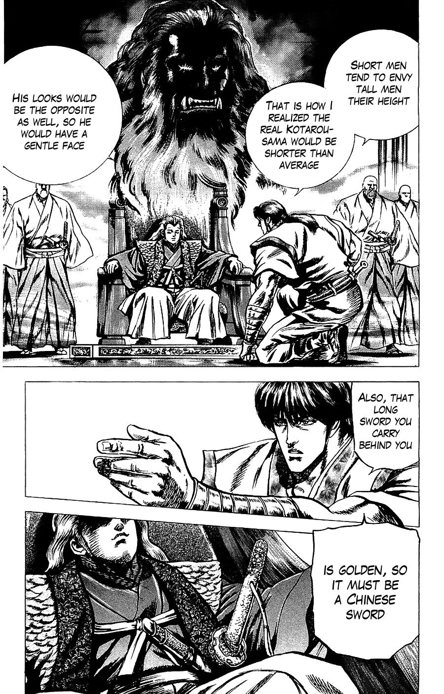 Sakon - Sengoku Fuuunroku Chapter 14 page 5 - Chapter 14