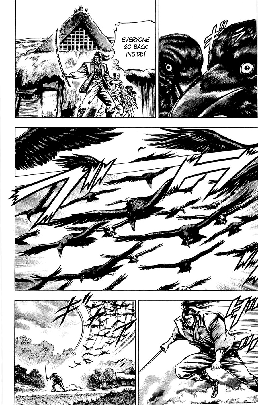 Sakon - Sengoku Fuuunroku Chapter 15 page 14 - Chapter 15