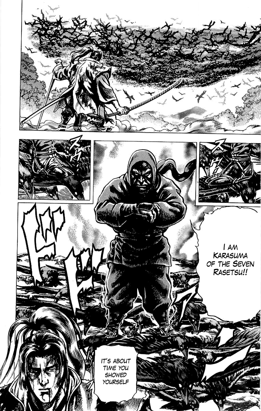 Sakon - Sengoku Fuuunroku Chapter 15 page 18 - Chapter 15