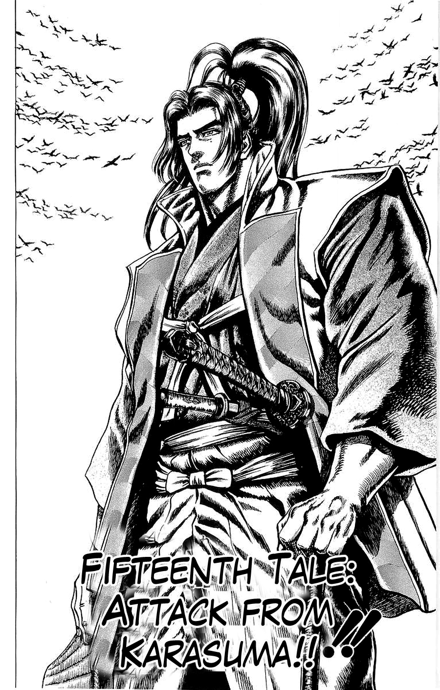 Sakon - Sengoku Fuuunroku Chapter 15 page 2 - Chapter 15