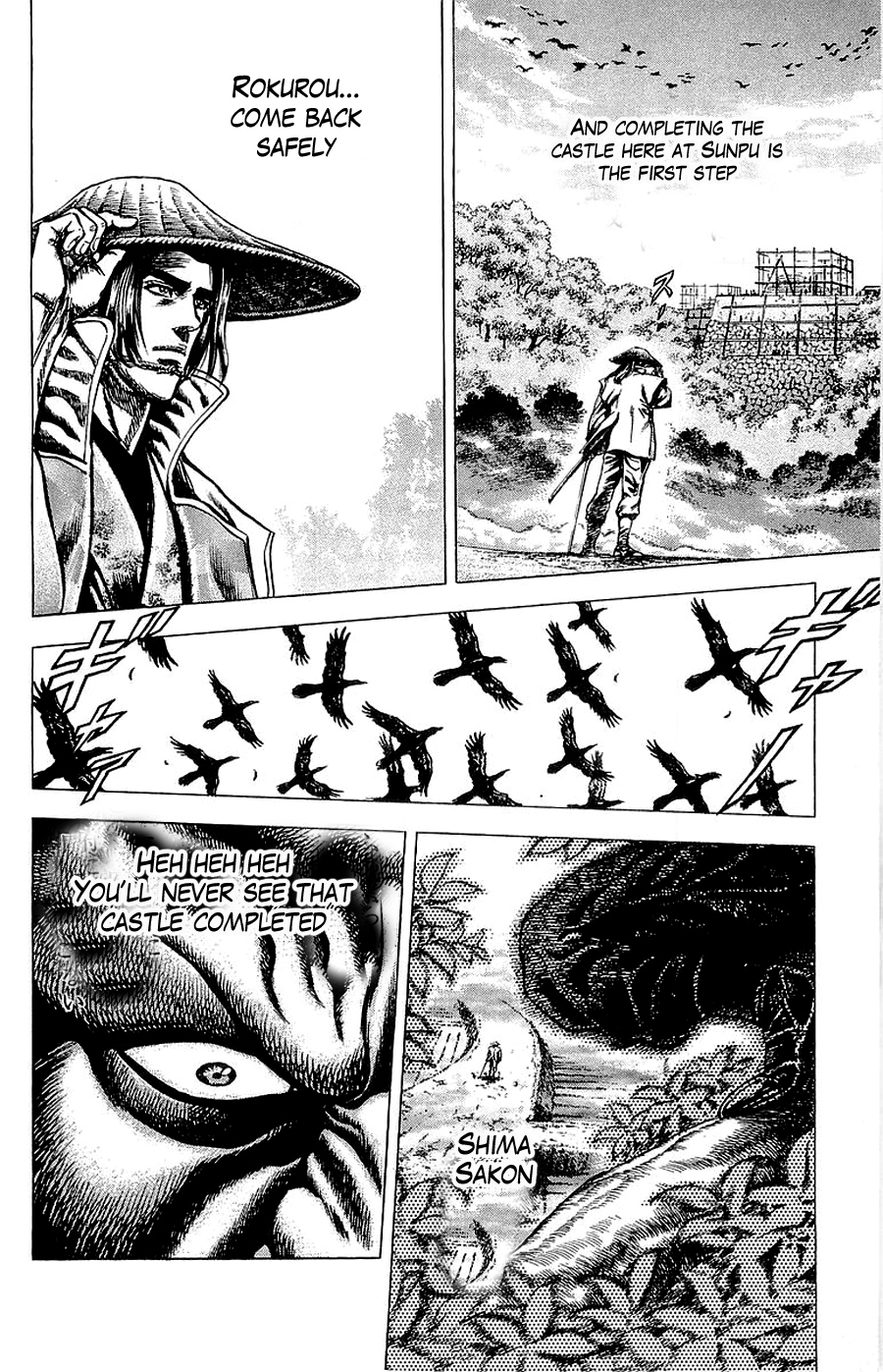 Sakon - Sengoku Fuuunroku Chapter 15 page 4 - Chapter 15